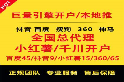 企业推广秘籍：百度竞价代理成功案例分析