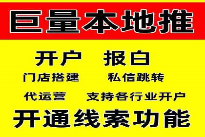 SEM竞价开户策略优化：案例对比
